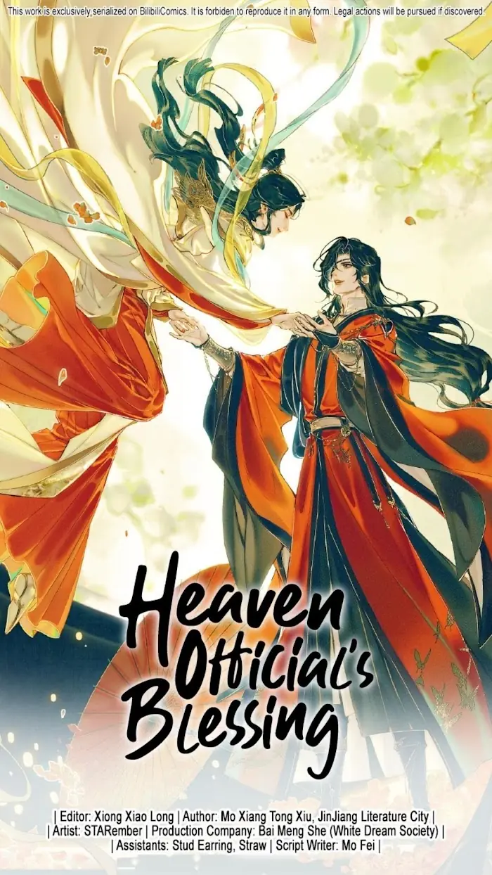 Heaven Official